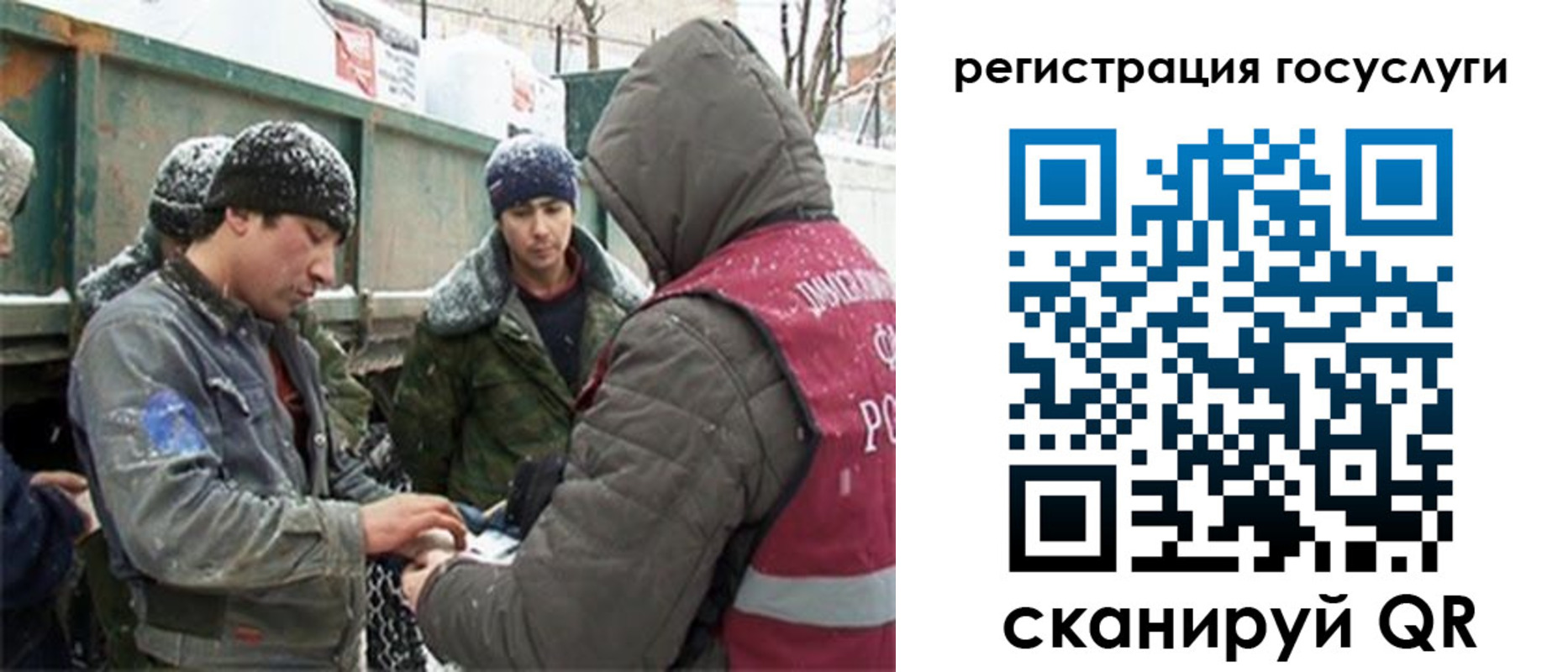 регистрация для дет. сада в Арске