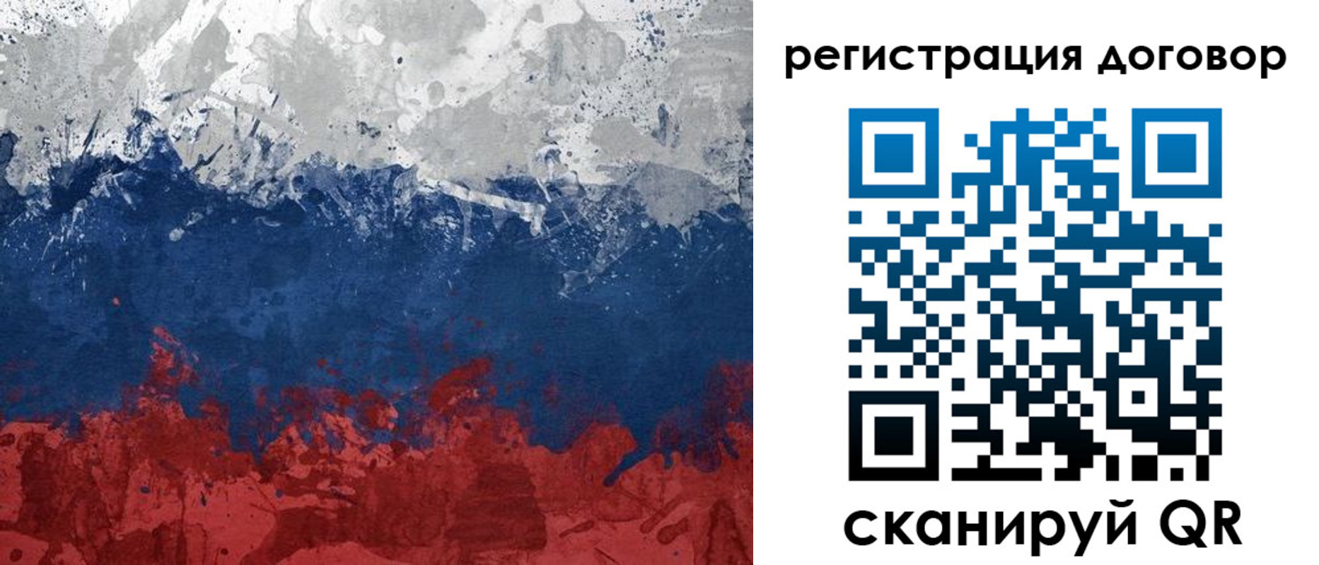 купить прописку в Арске