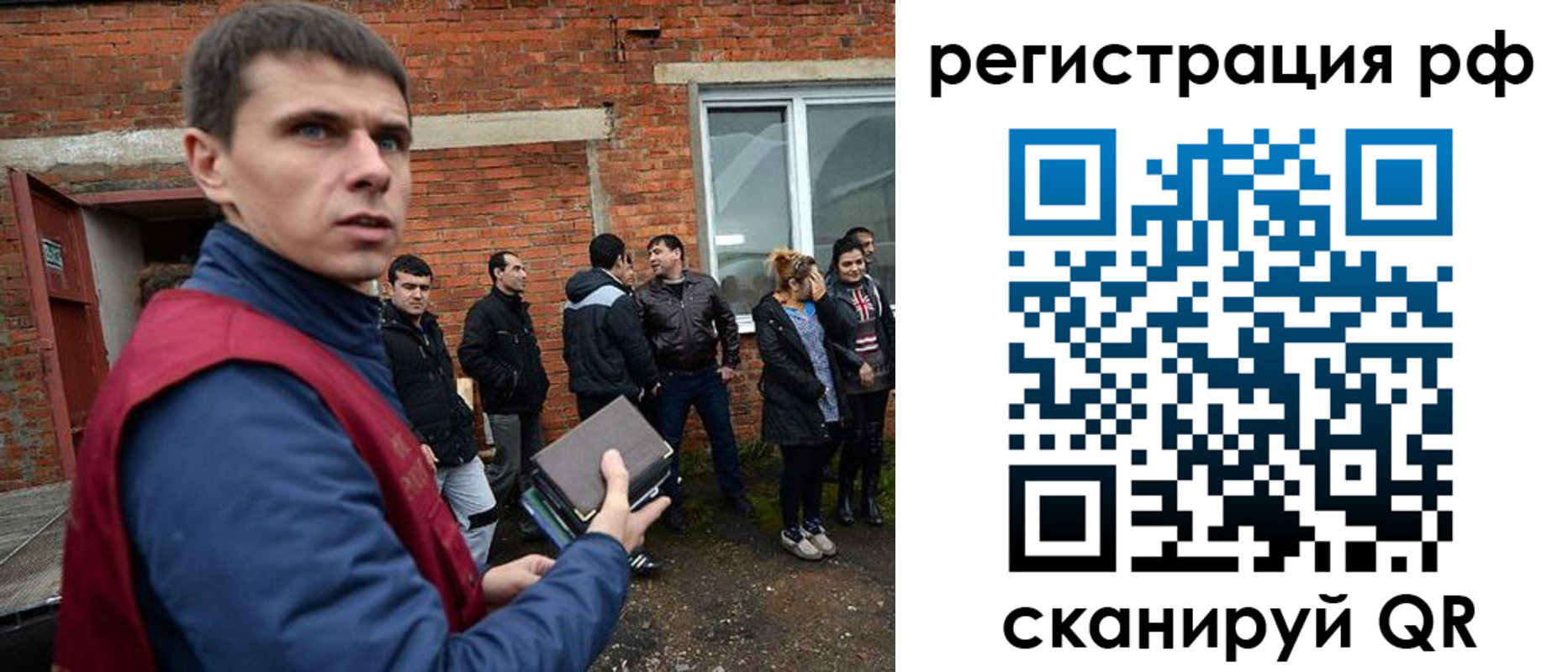 прописка иностранных граждан в Арске