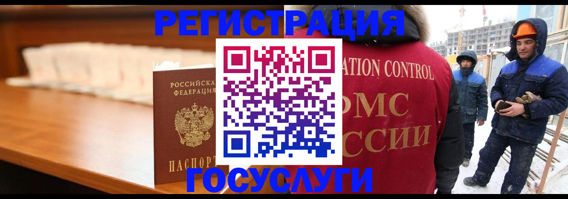 временная регистрация гарантия в Арске
