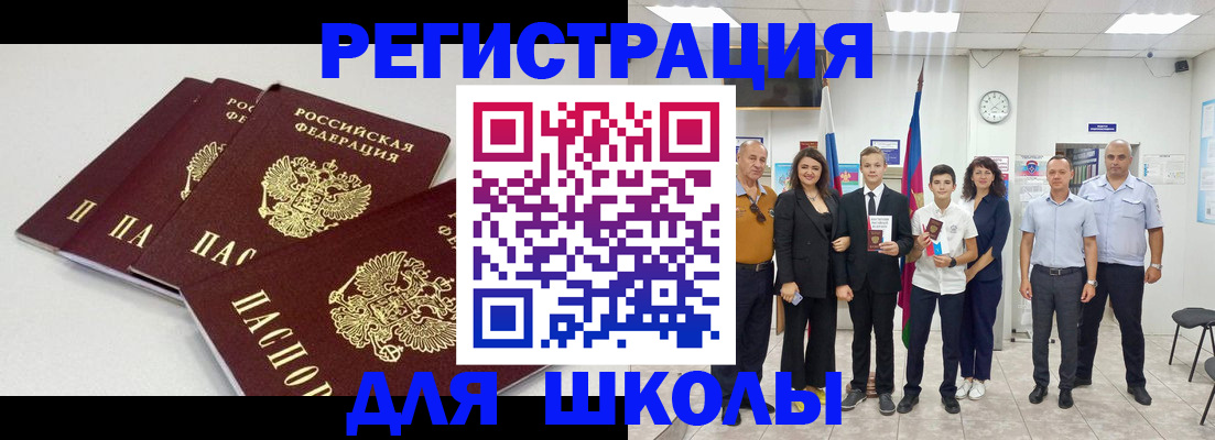 регистрация для дет. сада в Арске