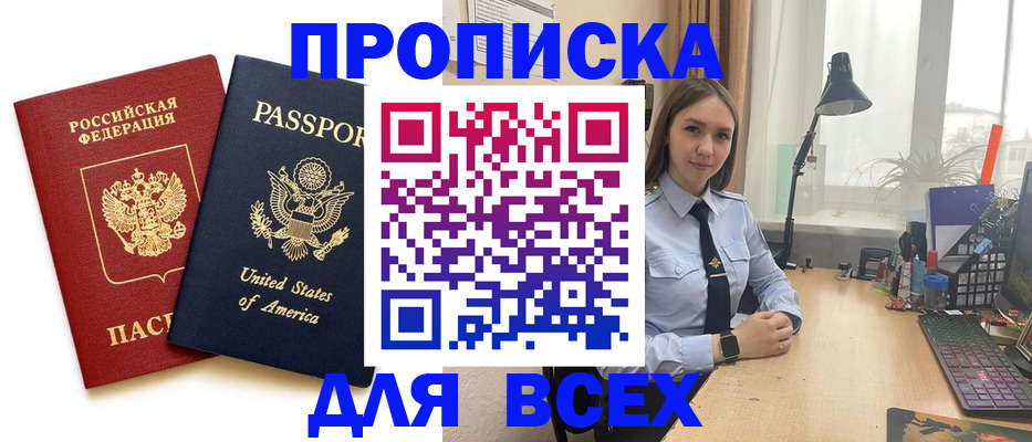 регистрация в Арске
