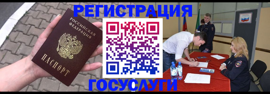 прописка от собственника в Арске